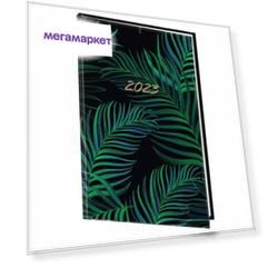 Ежедневник на 2023 (145х215 мм), А5, STAFF, ламинированная обл., "Tropical", 114191