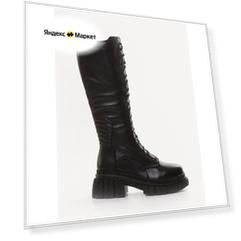 Сапоги женские A071BM-A170-1 (40) Color Me