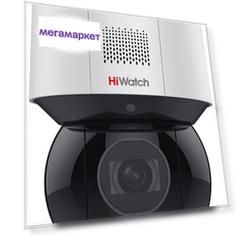 HiWatch PTZ-N3A404I-D 4Мп уличная скоростная поворотная IP-камера c EXIR-подсветкой до 50м