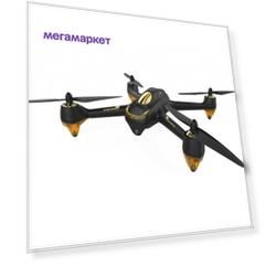 Квадрокоптер Hubsan X4 FPV Brushless H501S High Edition Black-Gold