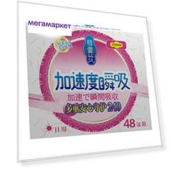 Прокладки Glory Girl Super soft классические, ежедневные, 10 шт.