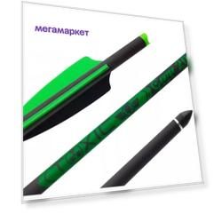 Стрела для арбалета Centershot Toxic 20 Half Moon Nock
