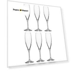 Набор бокалов для шампанского 240 мл RCR Invino 6 шт