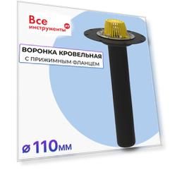 Кровельная воронка Татполимер ТП-01.100/6 10693