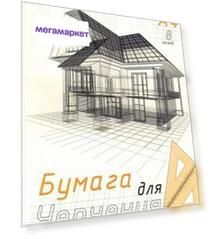 Набор для черчения Академия Групп Чертеж дома папка и бумага 8 листов А4 8772/2-EAC