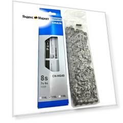 Цепь Shimano, HG40, 6/7/8ск, 116 зв амп. пин (1шт)