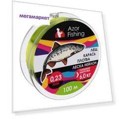 Леска AZOR FISHING "Карась, Плотва" нейлон, 100м, 0,23мм, зеленая, 6,0 кг