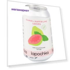 Напиток Lapochka Гуава Каффир Лайм среднегазированный 0.33 л