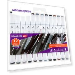 Маркеры Brauberg Art Debut White для скетчинга двусторонние 12 штук 152136