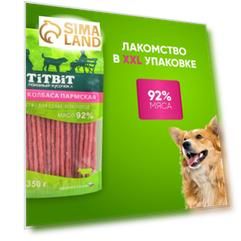Лакомство TitBit для собак Колбаса Пармская, для  всех пород, 350 г
