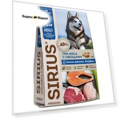 Корм для активных собак Sirius Premium Три мяса с овощами 1 уп. х 1 шт. х 2000 г
