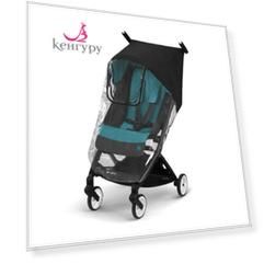 Дождевик для прогулочной коляски Libelle CYBEX