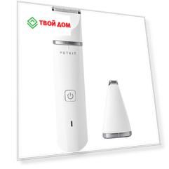 Триммер Petkit 2 In 2 Pet Trimmer
