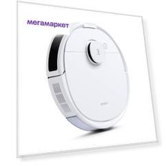 Робот-пылесос ECOVACS ROBOTICS DEEBOT N8+ белый