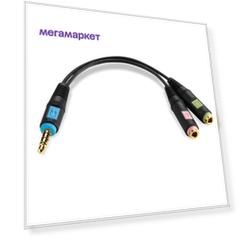 Адаптер EPOS PCV 07 Combo Audio Adaptor for Mac