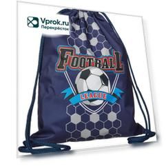Мешок для обуви №1 Schoo Football 33*42см
