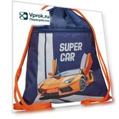 Мешок для обуви №1 Schoo Super car с карманом 33*42см