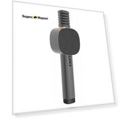 Микрофон Xiaomi Otaru HoHo Sound Mic A3 Grey
