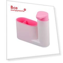 Органайзер для раковины Beroma
