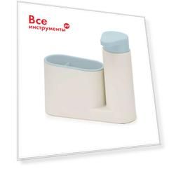 Органайзер для раковины Beroma