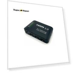 HDMI 2.0 переключатель 5 входов 1 выход Pro-HD