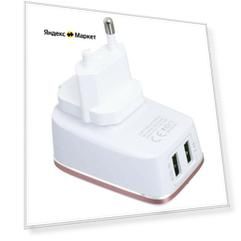 LDNIO LD B4387 A2204 Сетевое ЗУ + Кабель Micro 2 USB Auto-ID Выход: 12W White&Gold