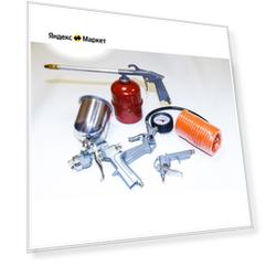 Набор PEGAS 5 предметов 8031K5D ( 2801 )