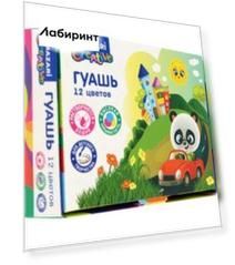 Гуашь Зверята, 12 цветов, в ассортименте