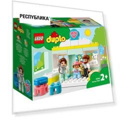Конструктор LEGO Duplo 10968 Поход к врачу