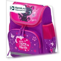 Ранец Пифагор Basic Black kitten 35*28*18см