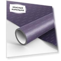 Упаковочная бумага глянцевая MESHU "Duotone. Purple gradient" 70*100 см, 90 г