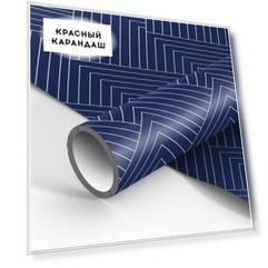 Упаковочная бумага глянцевая MESHU "Indigo tone" 70*100 см, 90 г