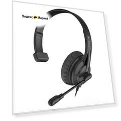 Наушники с микрофоном A4Tech HU-11 черный 2м накладные USB оголовье