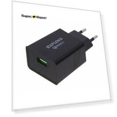 Сетевое зарядное устройство Exployd EX-Z-1146, USB, 3 A, 18 Вт, быстрая зарядка, черное