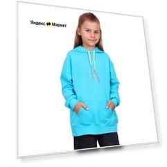 Толстовка/ худи для девочек бежевого цвета, размер 34