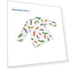 JoyArty Фартук детский Цветные перья с рукавами для рисования 1-2 лет
