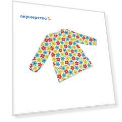 JoyArty Фартук детский Цветущие летние цветы с рукавами для рисования 1-2 лет