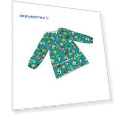 JoyArty Фартук детский Детская радость с рукавами для рисования 1-2 лет