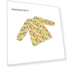 JoyArty Фартук детский Дольки фруктов с рукавами для рисования 3-4 года