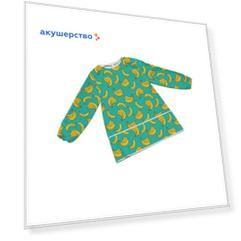 JoyArty Фартук детский Модные бананы с рукавами для рисования 3-4 года