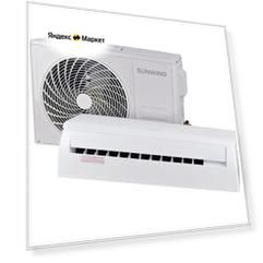 Настенная сплит-система SUNWIND SW-18/IN- SW-18/OUT (белый)