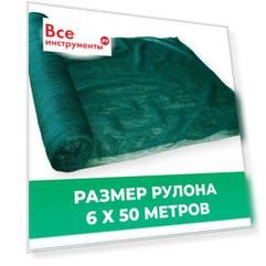 Сетка фасадная Промышленник 80650