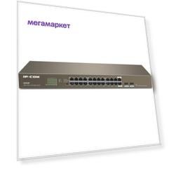 Коммутатор IP-COM G1024F 1371104 серый
