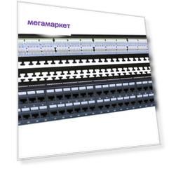 Патч-панель Hyperline PP3-19-48-8P8C-C6-110D (246108)