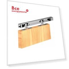 Комплект фурнитуры для HERKULES ТДВ HS60/180 2201086