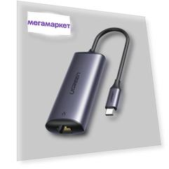 Сетевой адаптер Ugreen USB C 3.1 - LAN RJ45 2.5G (70446)