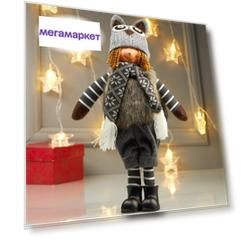 Кукла интерьерная "Девочка в шубке и шапке-совенка" 33 см