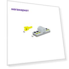 Конструктор LEGO Technic Polarity Switch Переключатель полярности