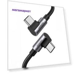 Кабель угловой USB-C - USB-C UGREEN US335 70698 Right Angle Cable, 2 м, серый космос