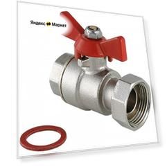 Кран шаровой латунный VALTEC (VT.241. N.0405) 1/2 ВР(г) x3/4 ВР(г) проходной бабочка с накидной гайкой прямой
